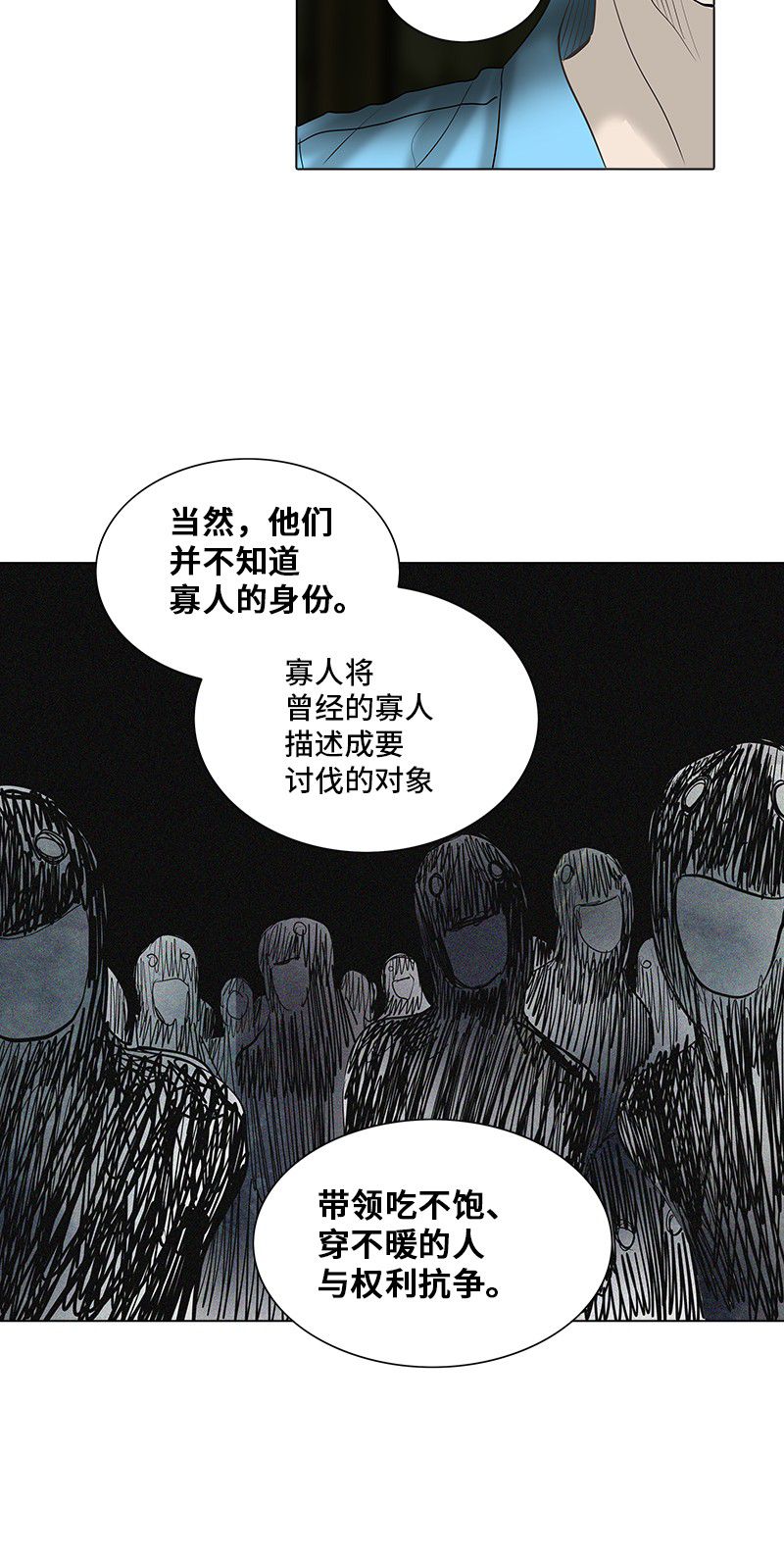 第269话47