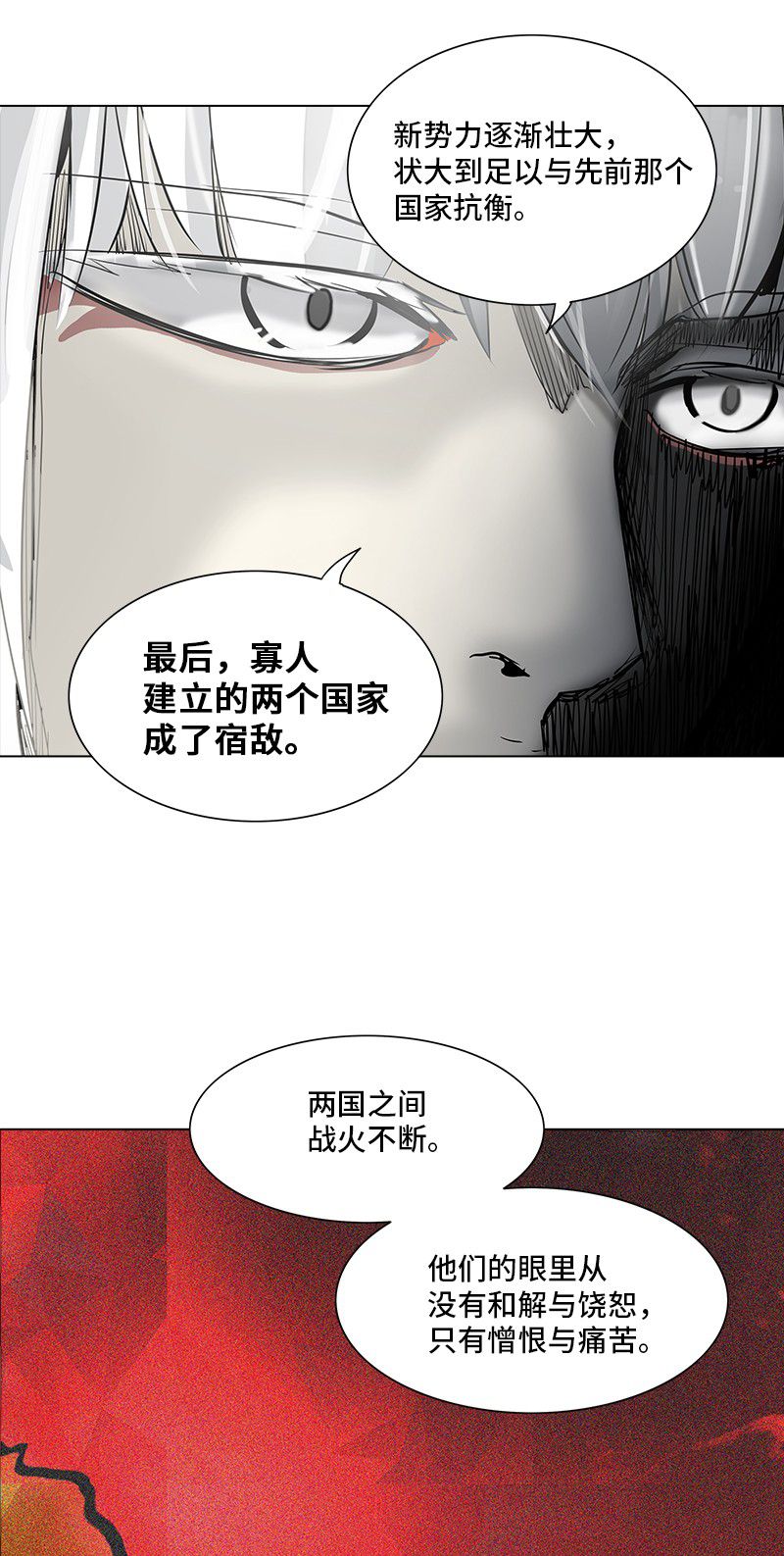 第269话48