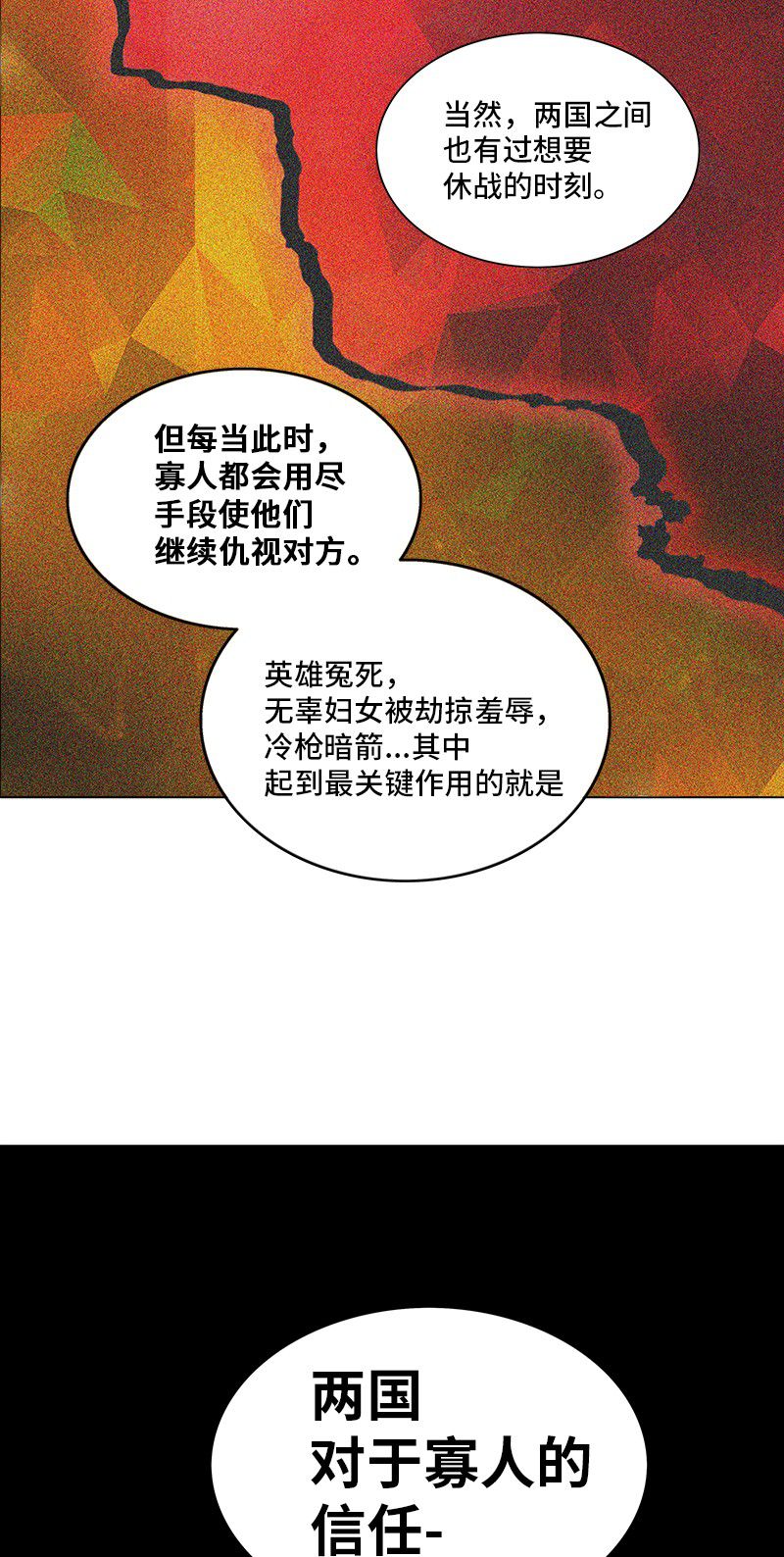 第269话49