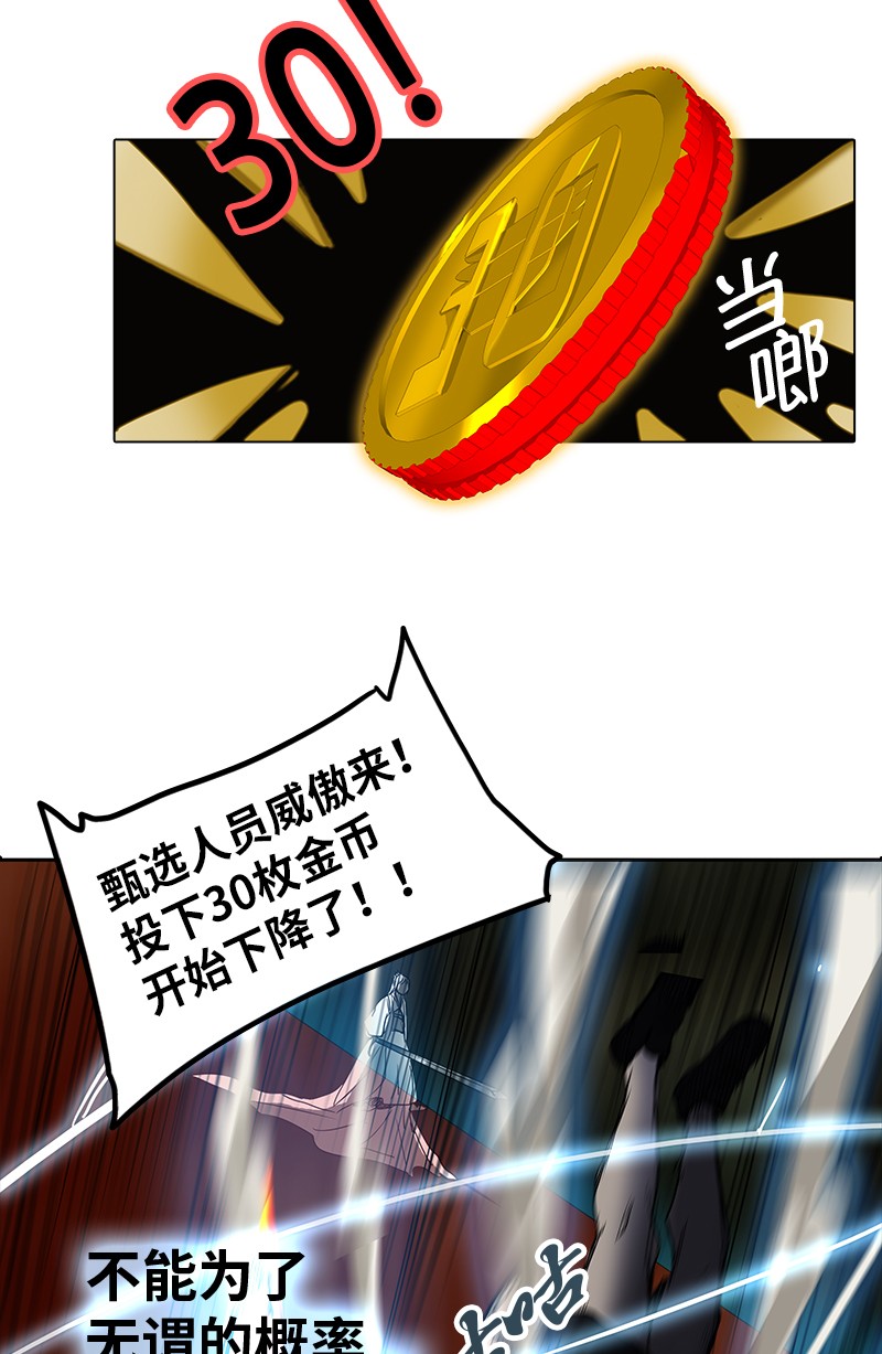第269话5
