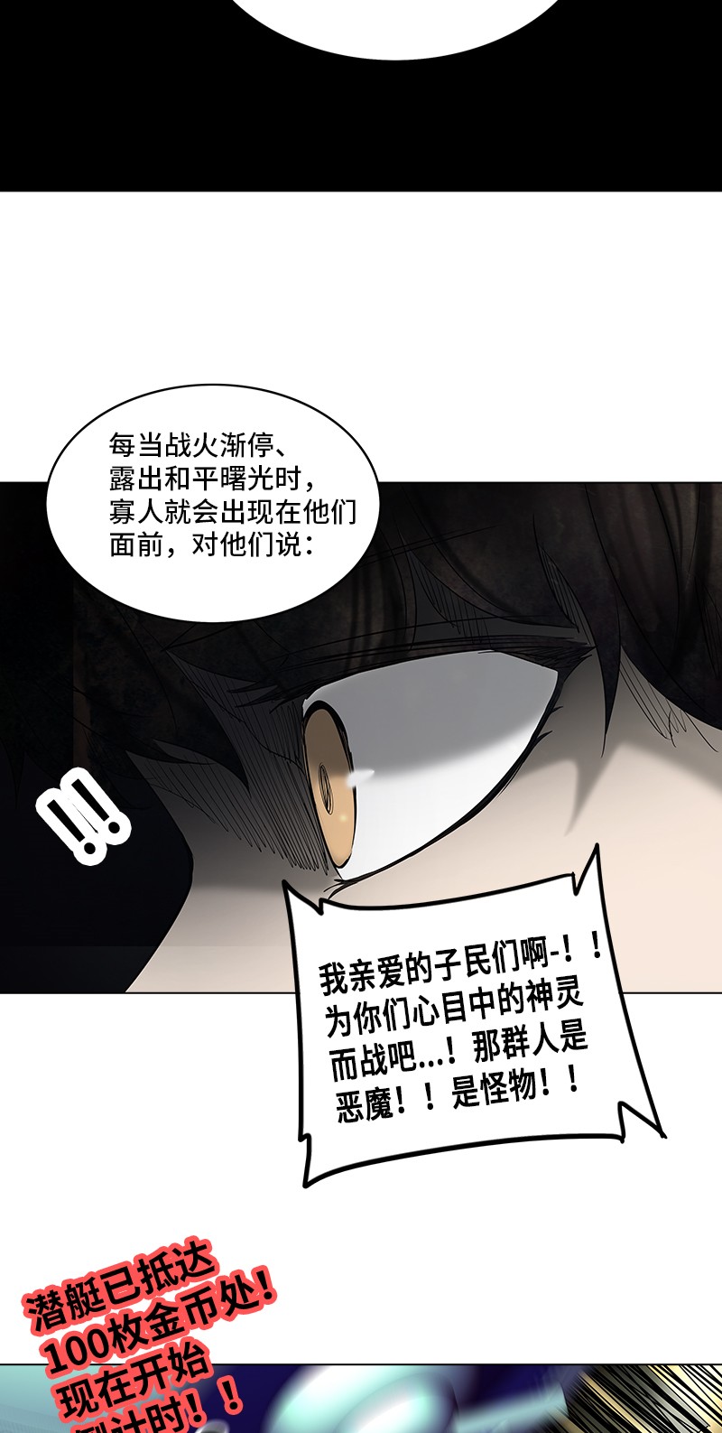 第269话50