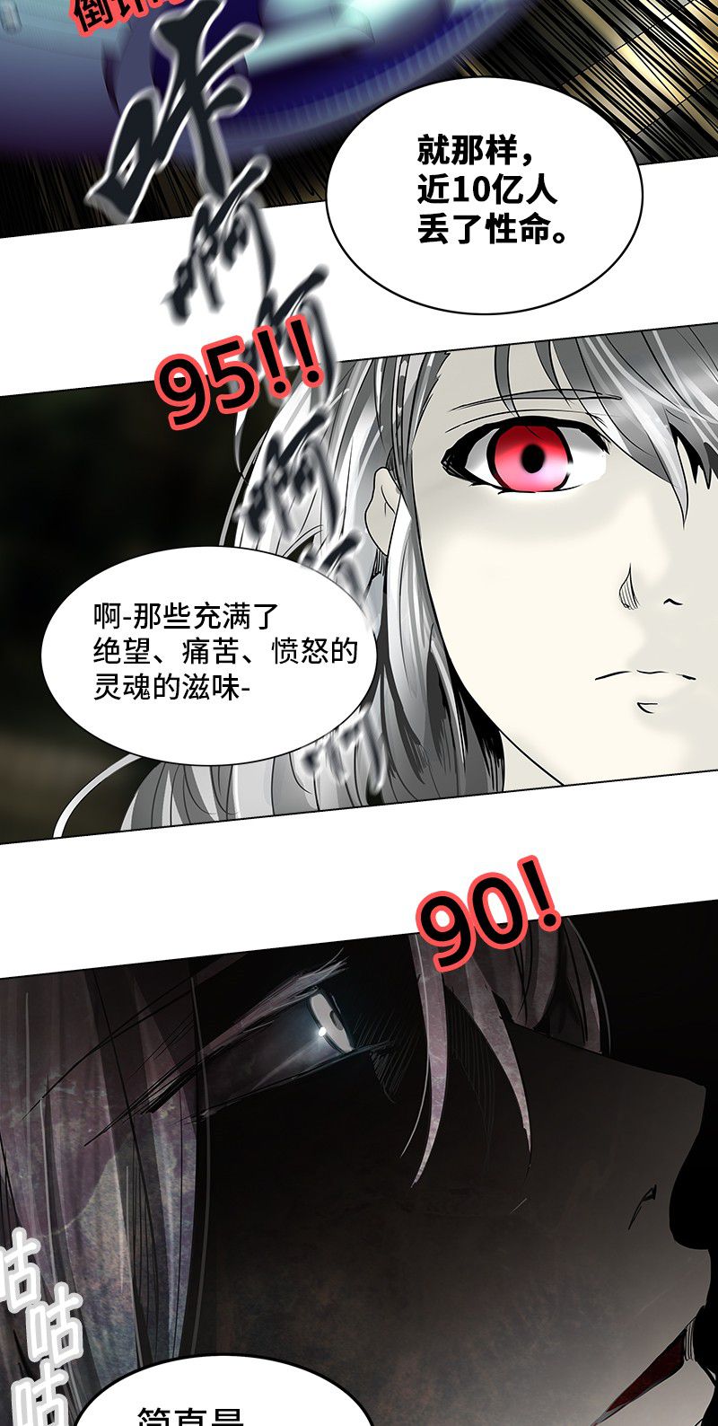 第269话51
