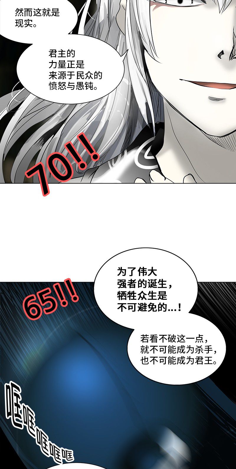 第269话54