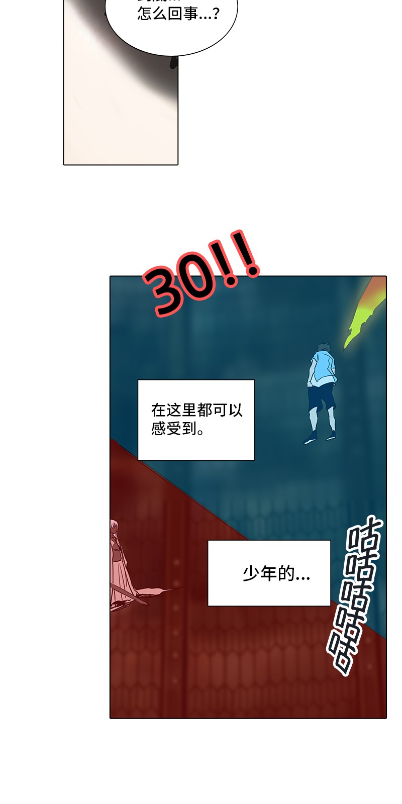 第269话58
