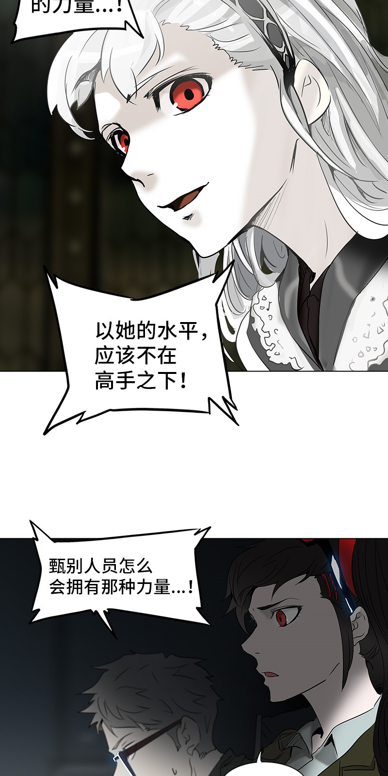 第268话1