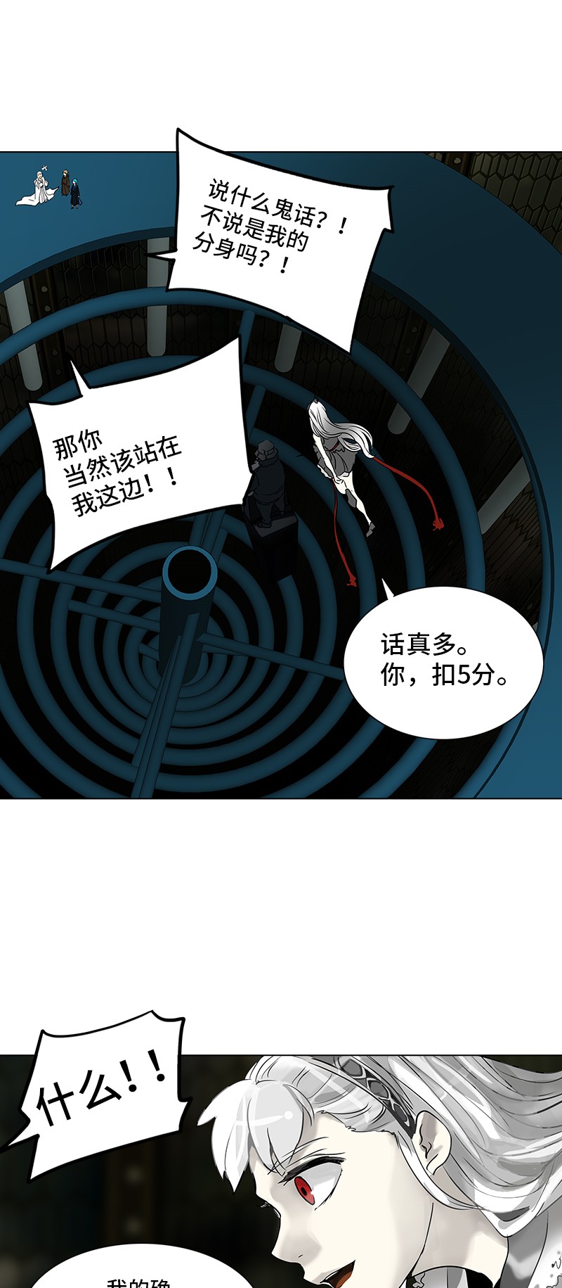 第268话11