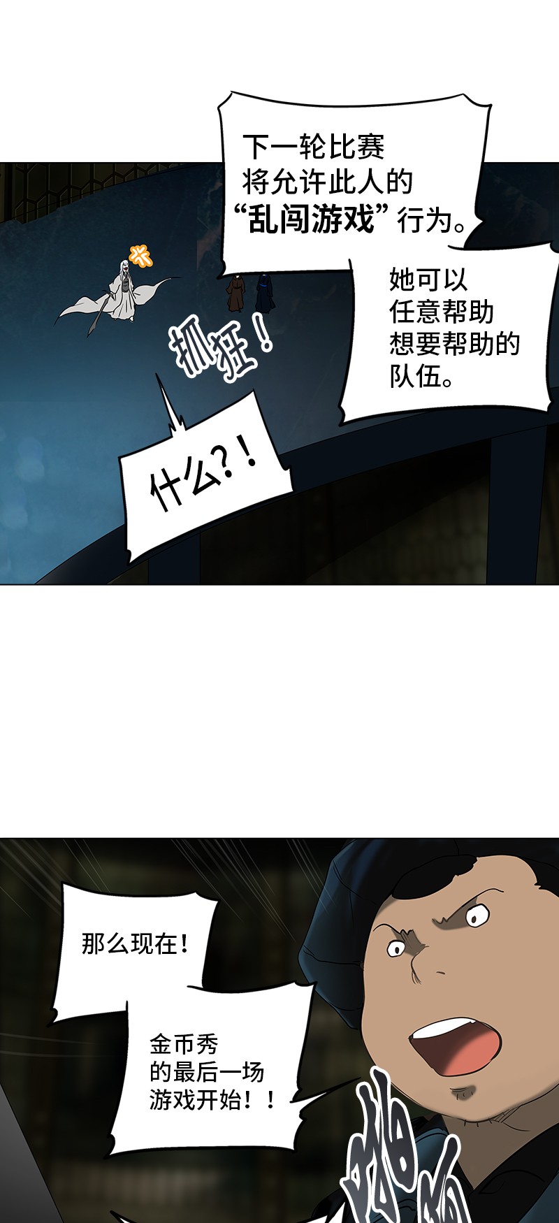第268话15