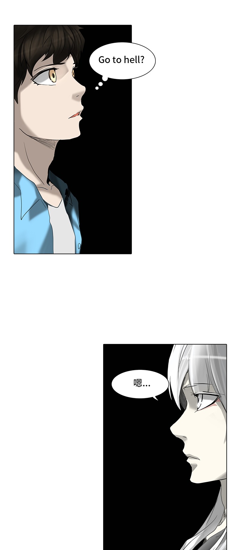 第268话17
