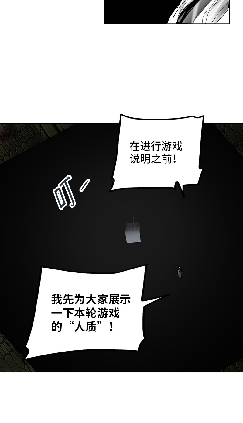 第268话18