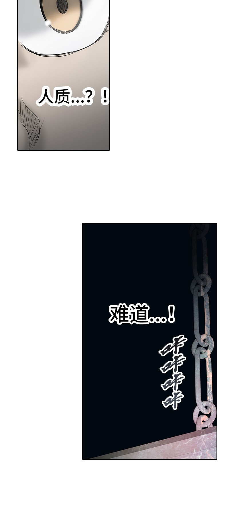 第268话20