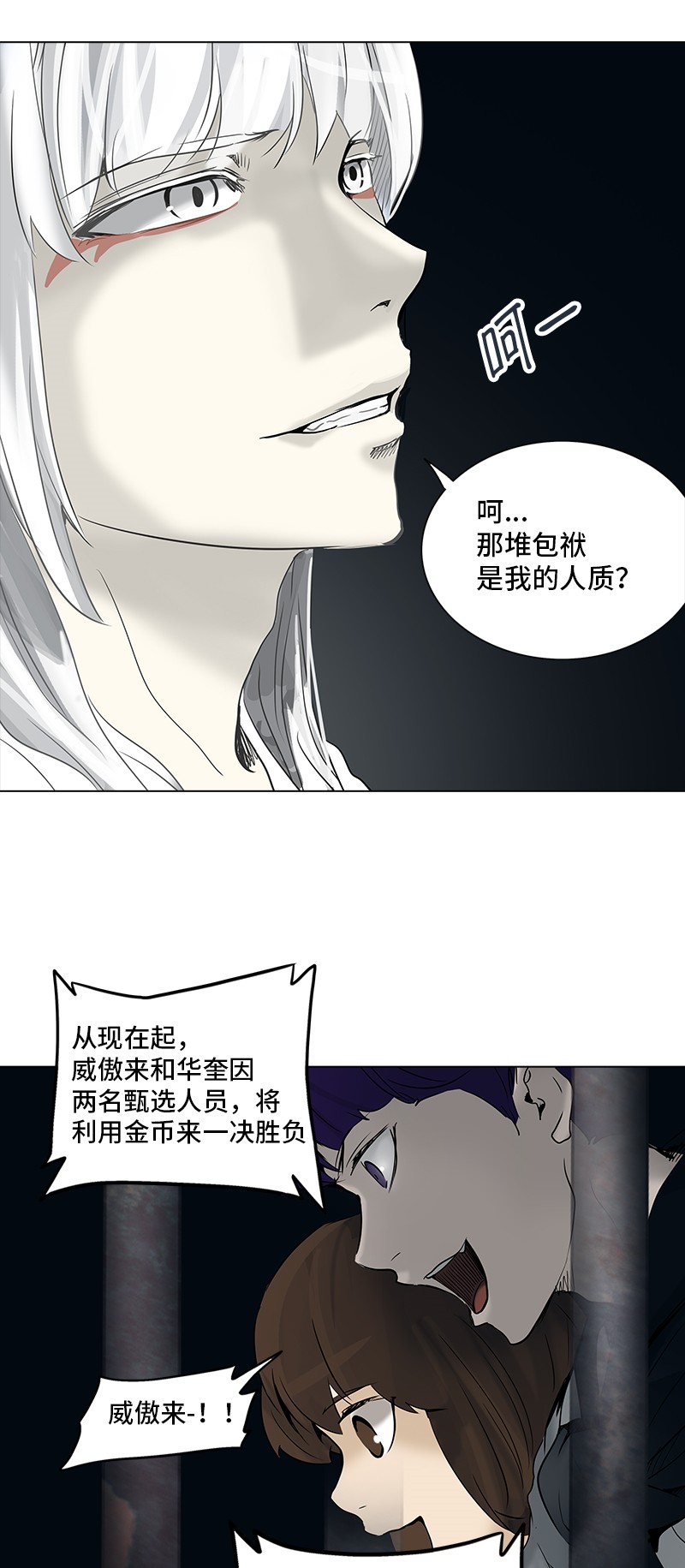 第268话24