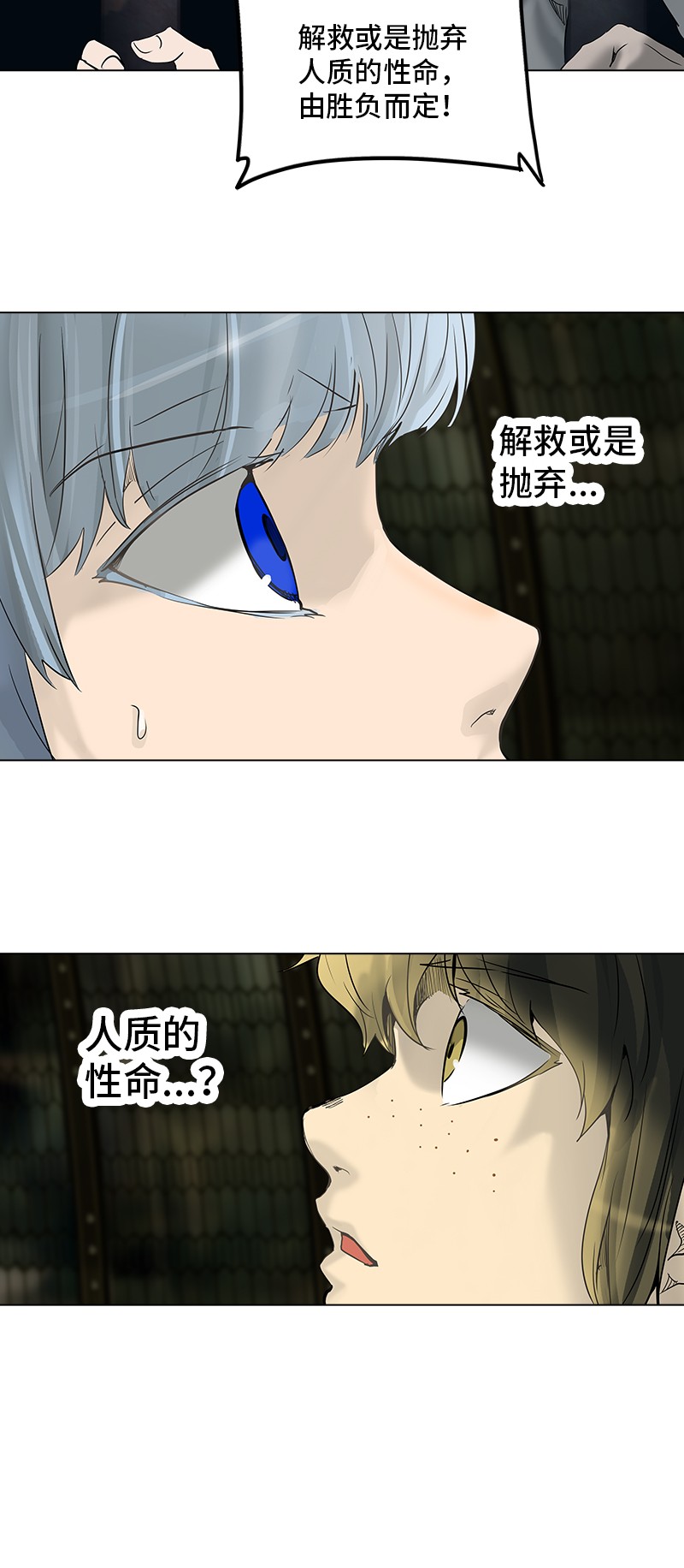 第268话25