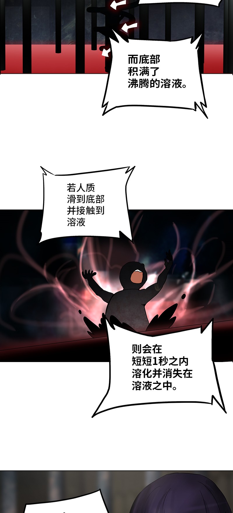 第268话27