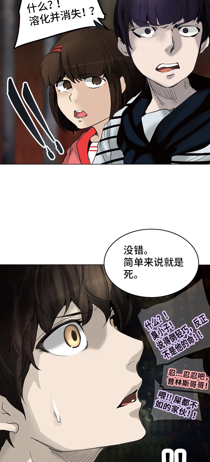 第268话28