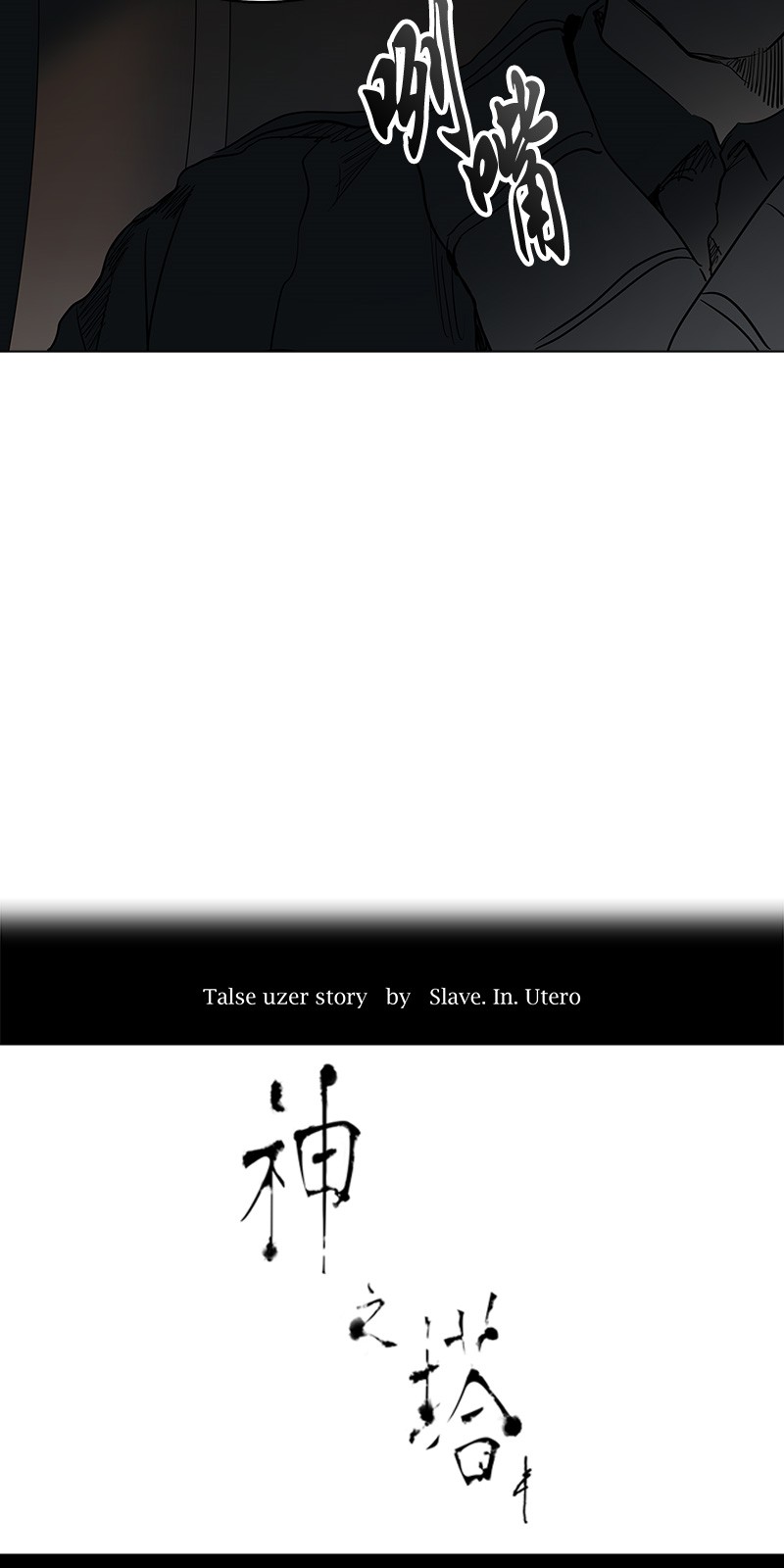 第268话3