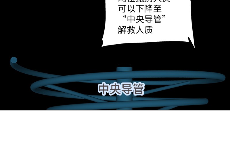 第268话30