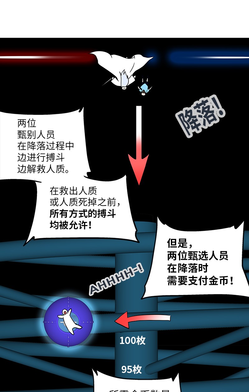 第268话31