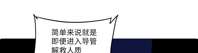 第268话35