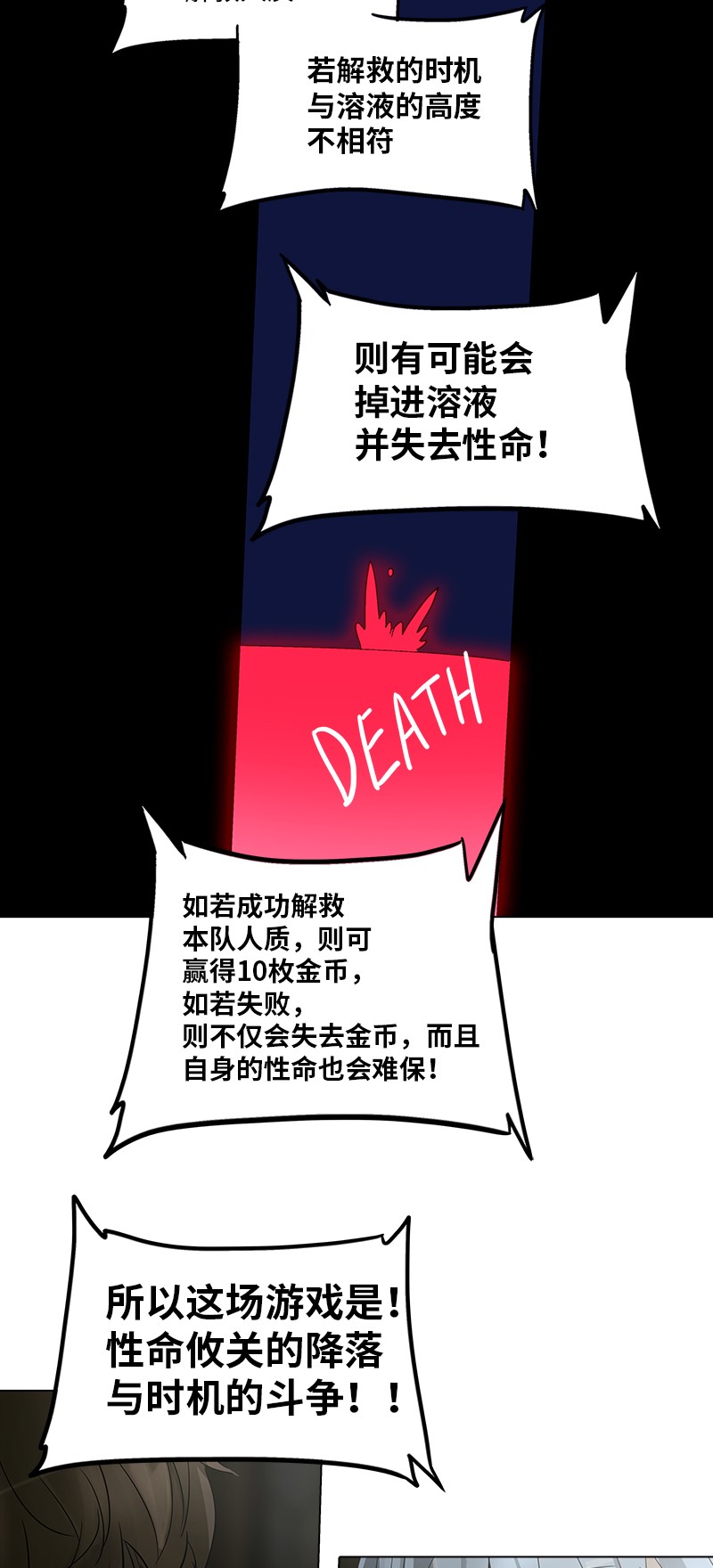第268话36