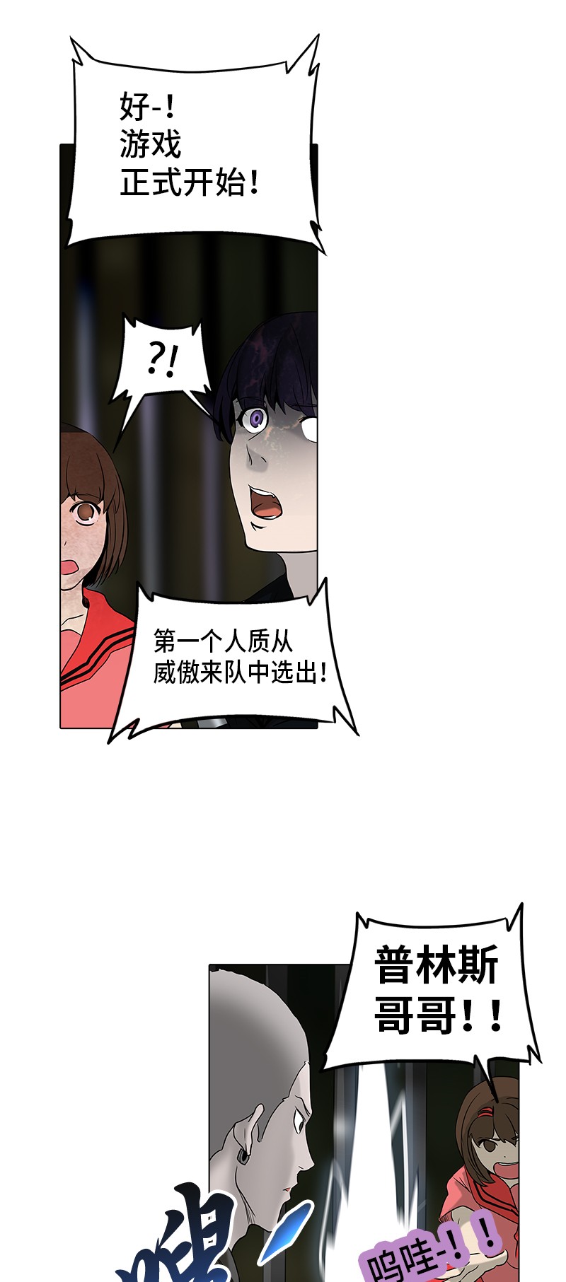 第268话38