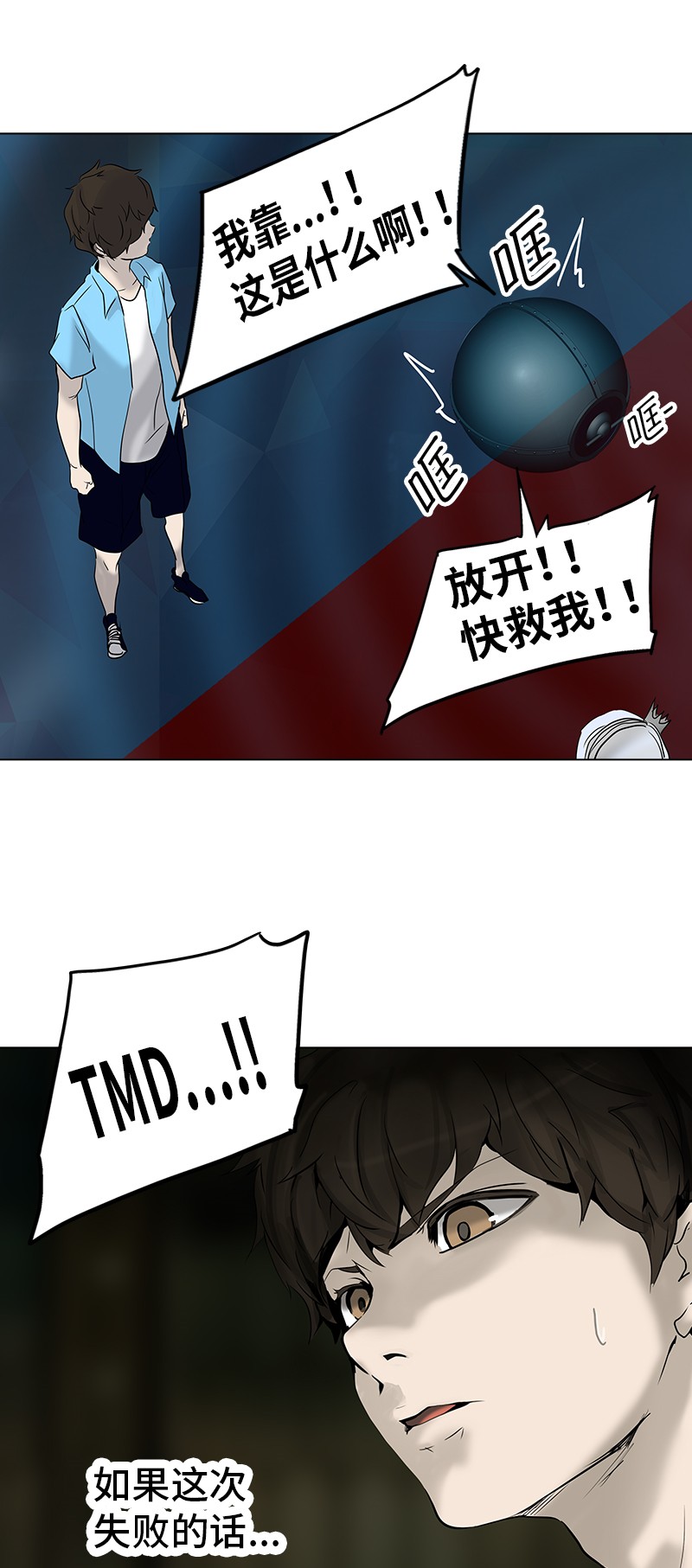 第268话40