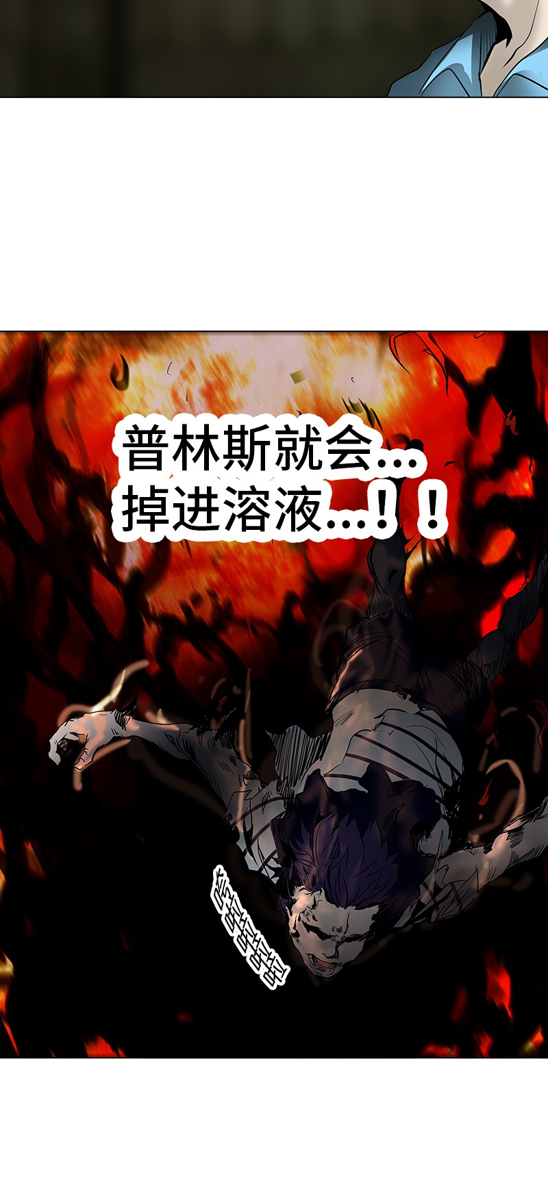 第268话41