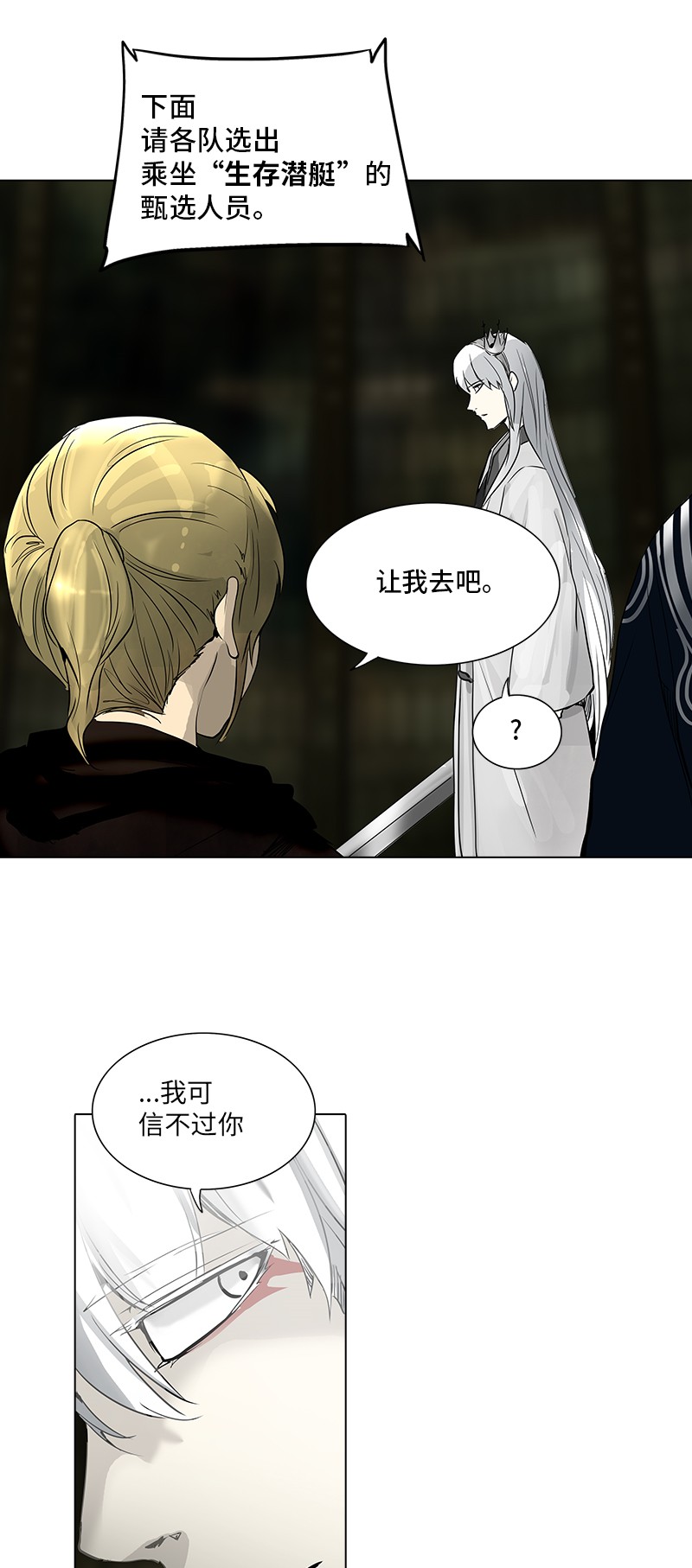 第268话43