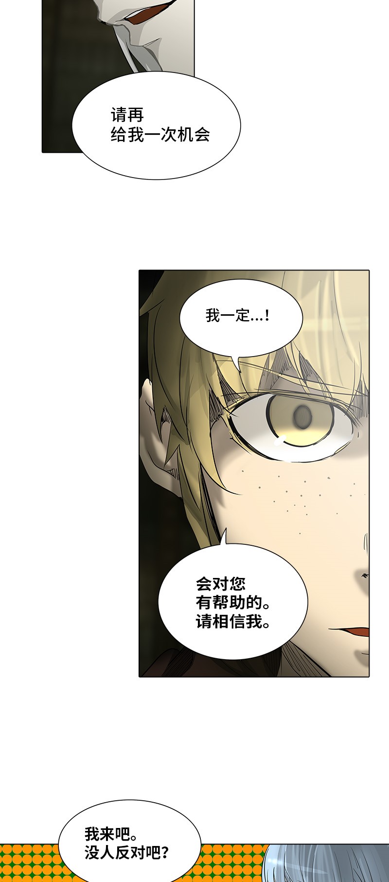 第268话44