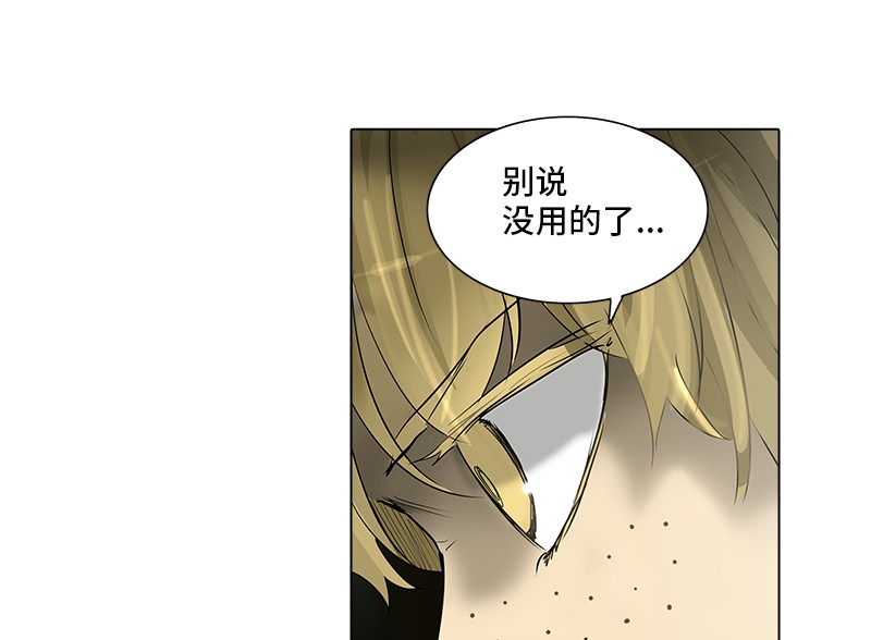 第268话47