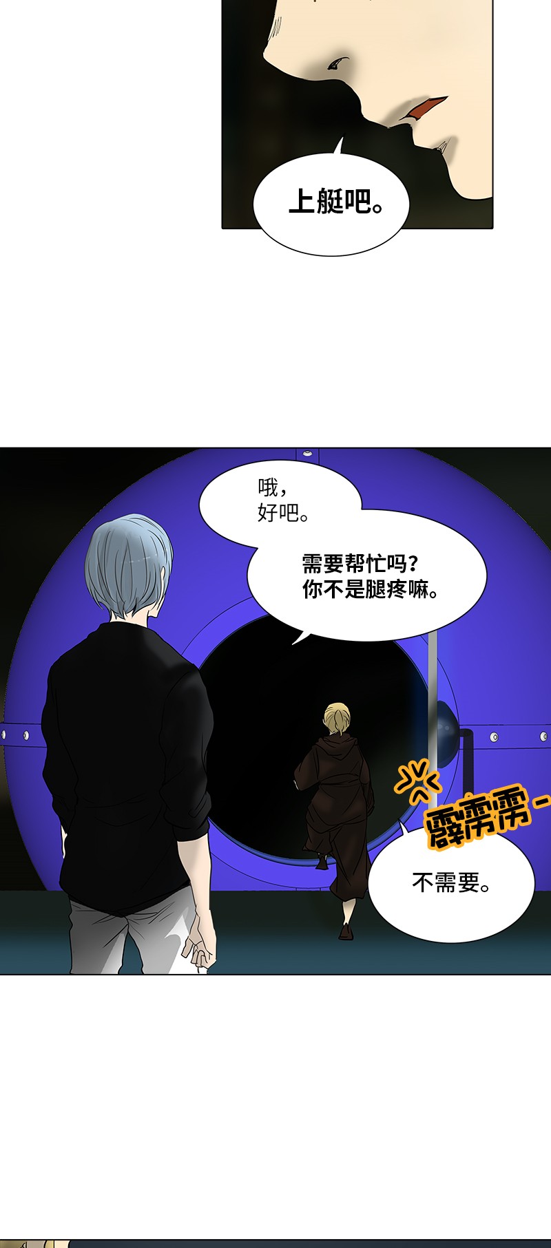 第268话48
