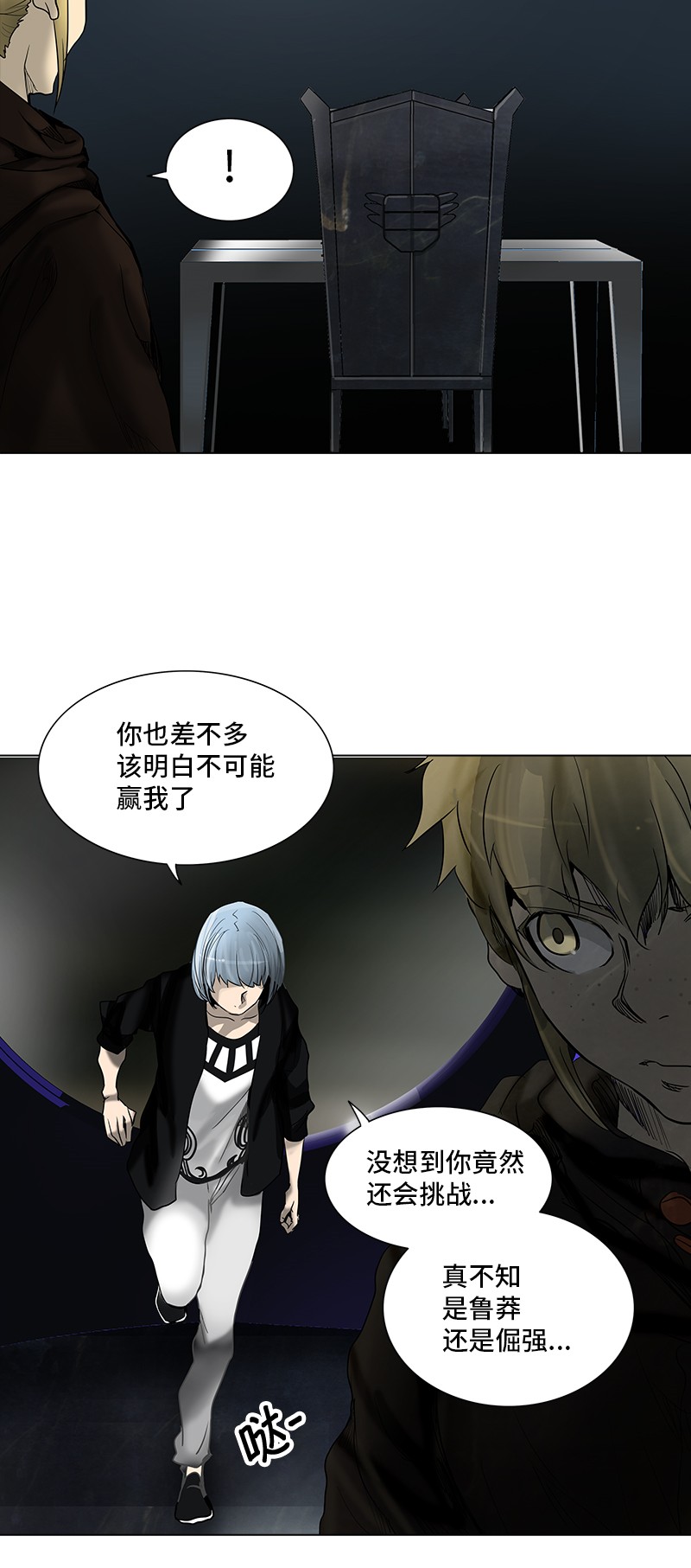 第268话49