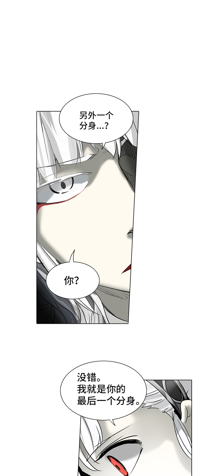 第268话5