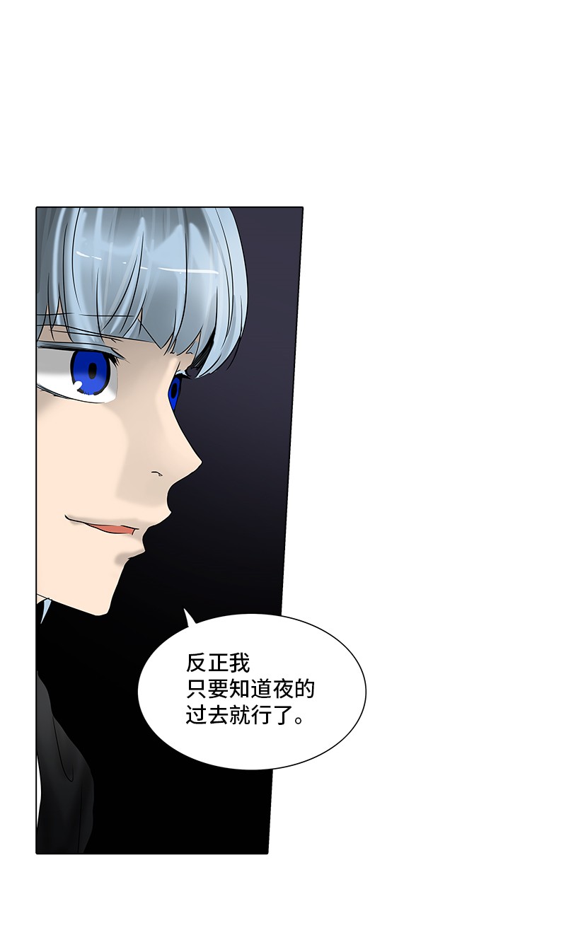 第268话50