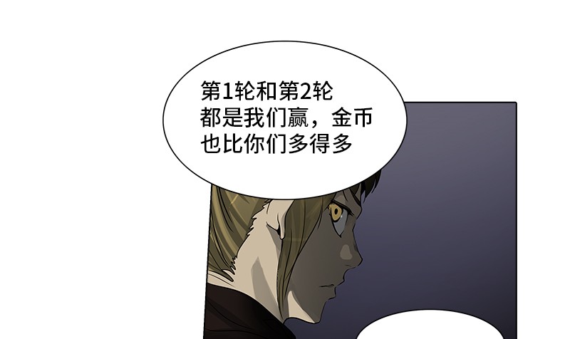 第268话51