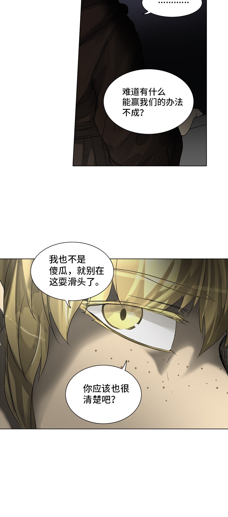 第268话52