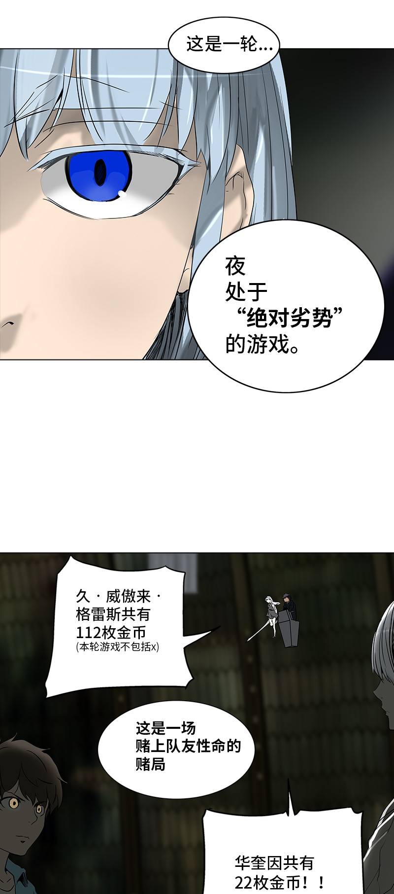 第268话53