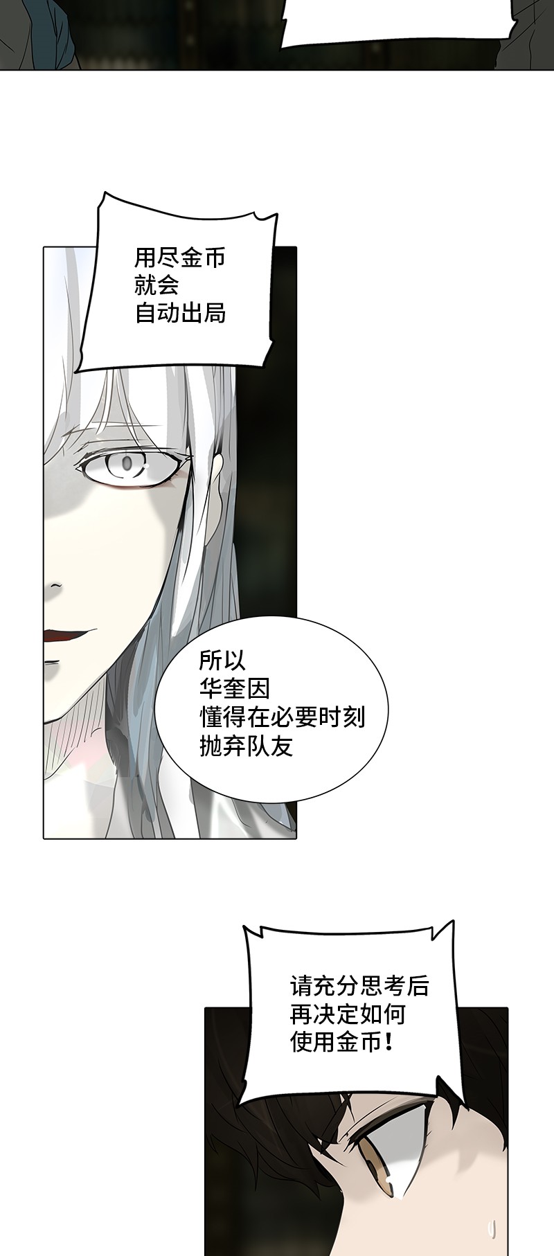 第268话54