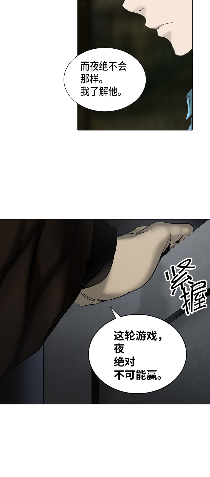 第268话55