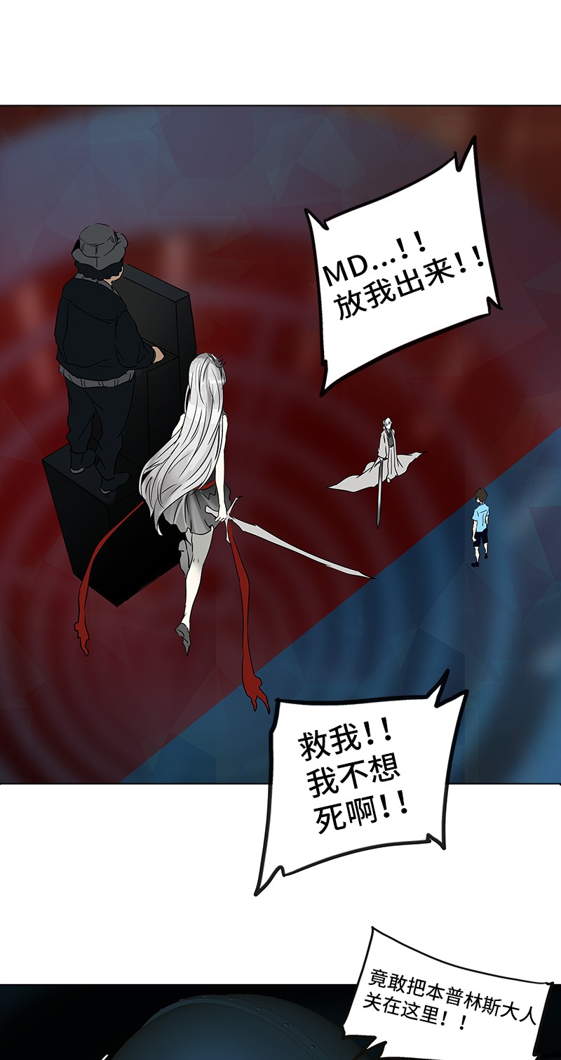 第268话56