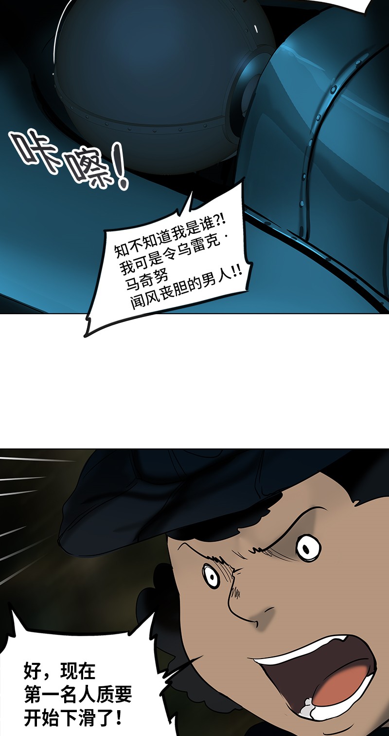 第268话57