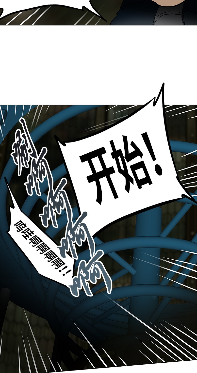 第268话58