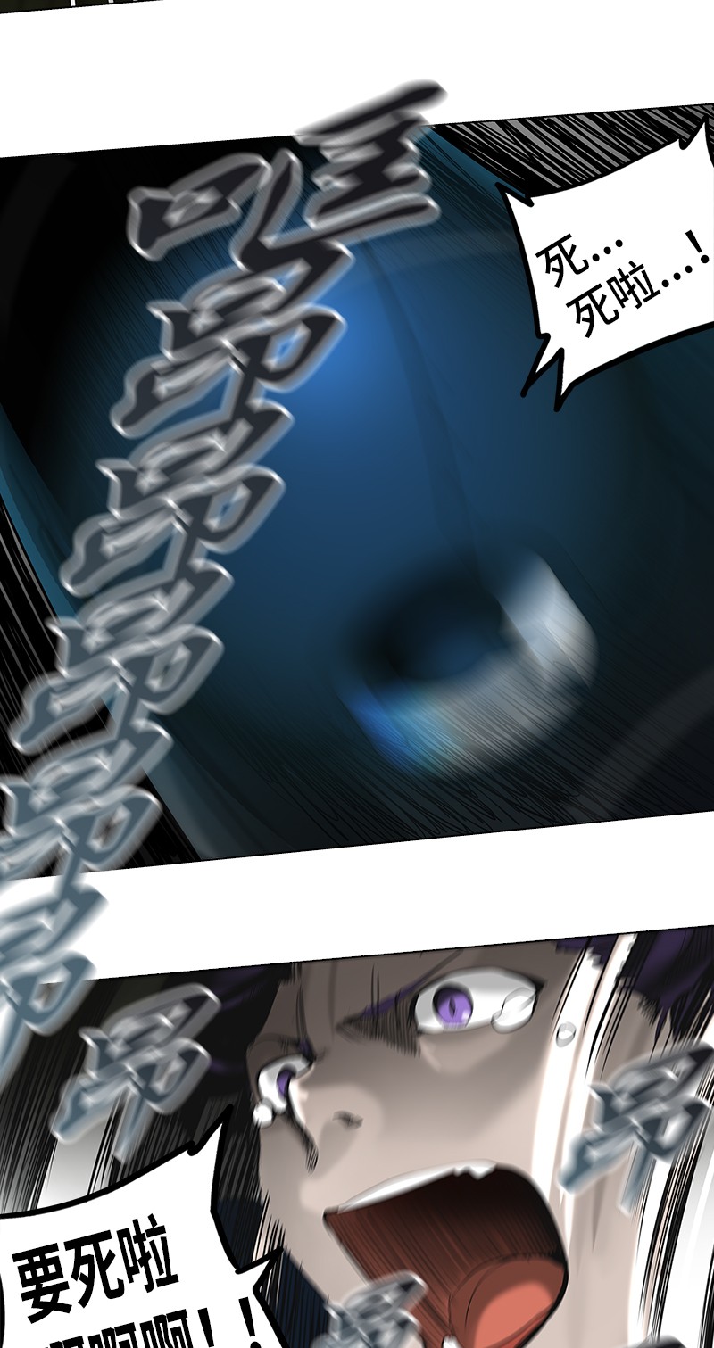 第268话59