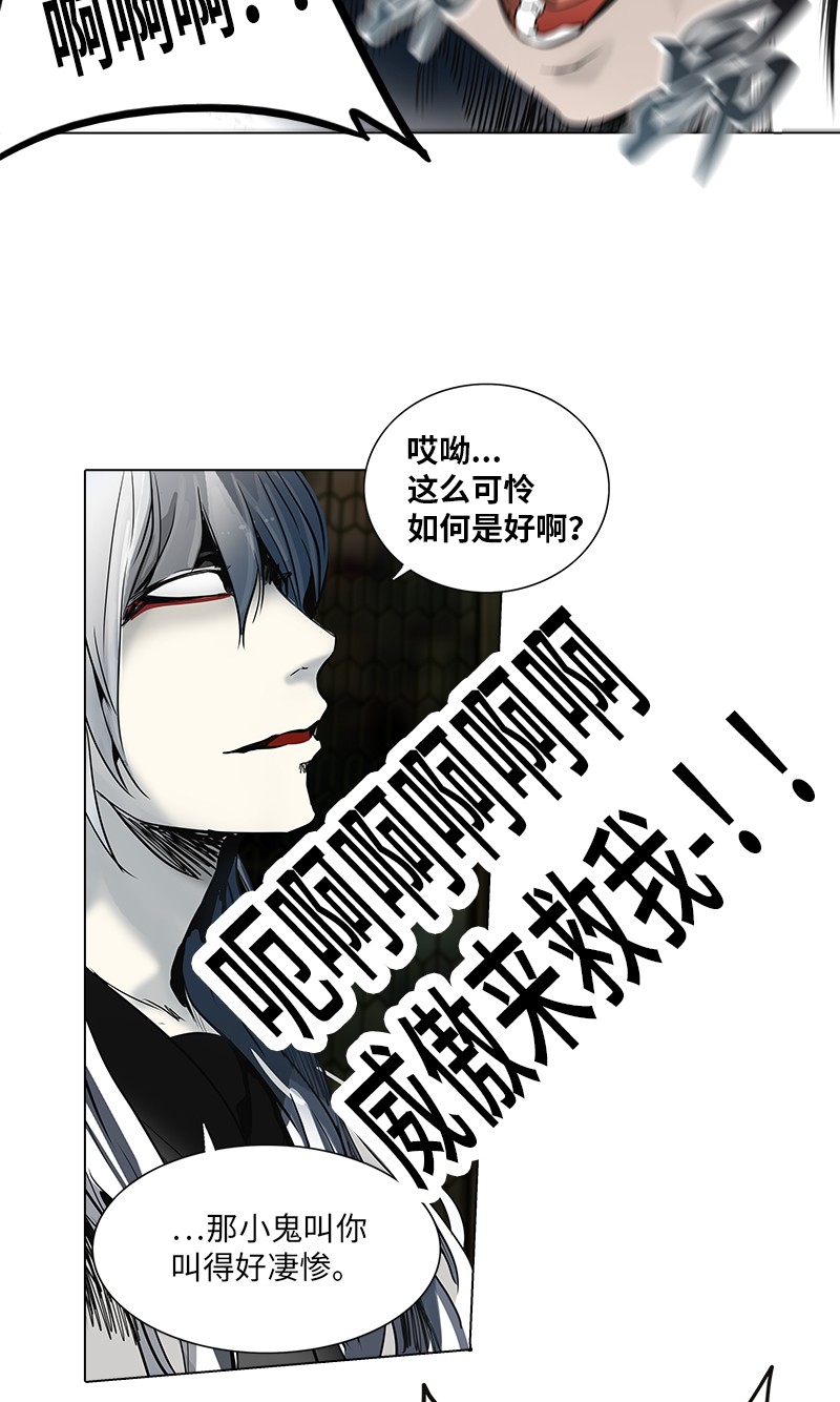 第268话60