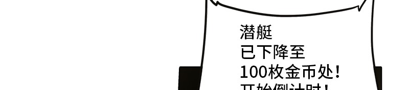 第268话61