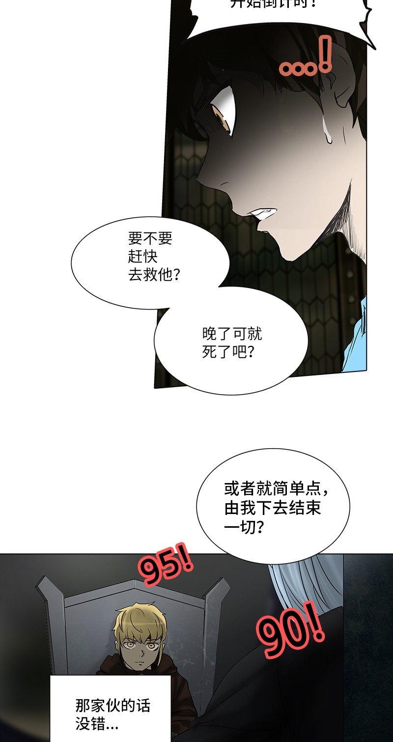 第268话62