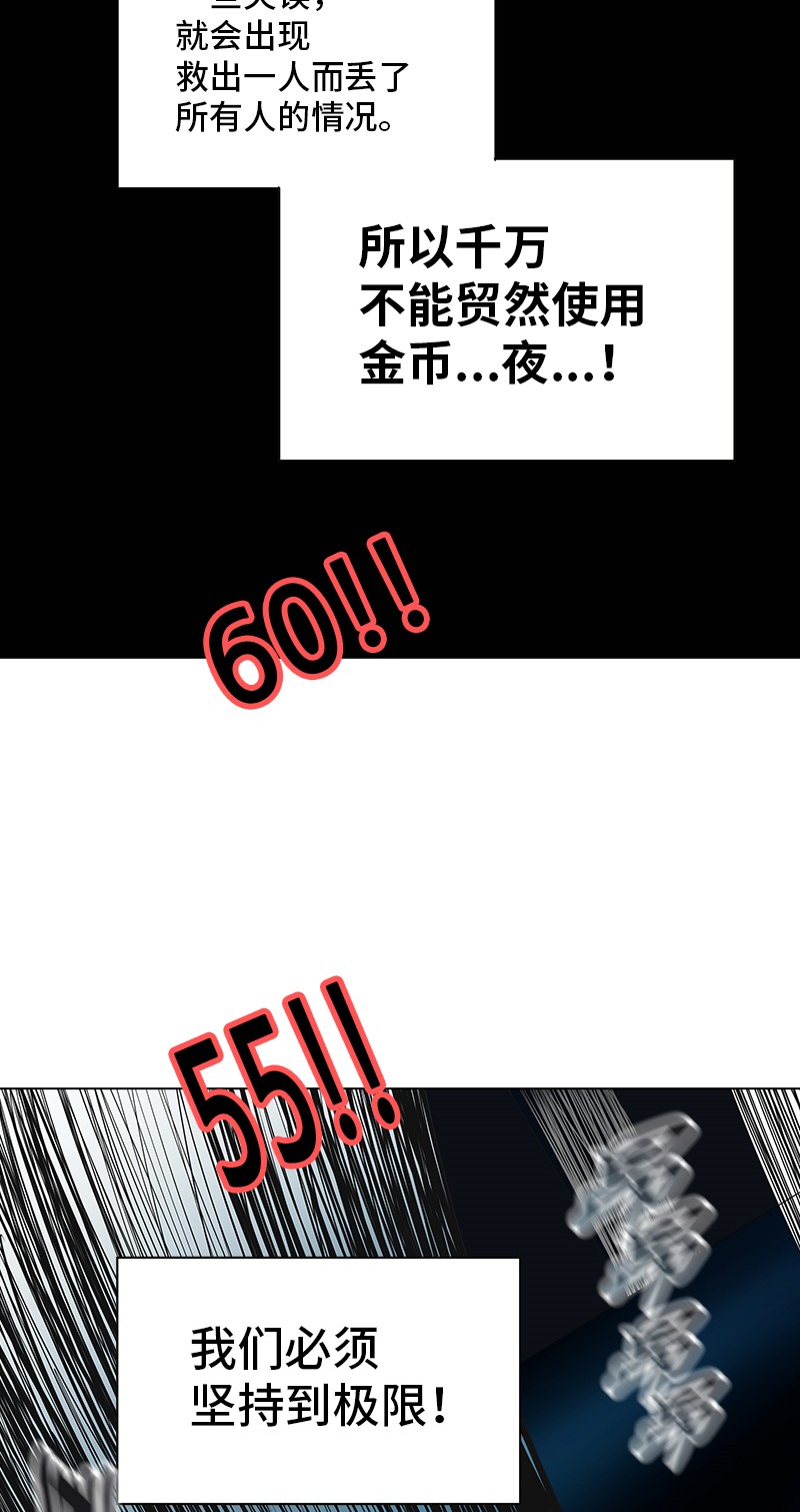 第268话64
