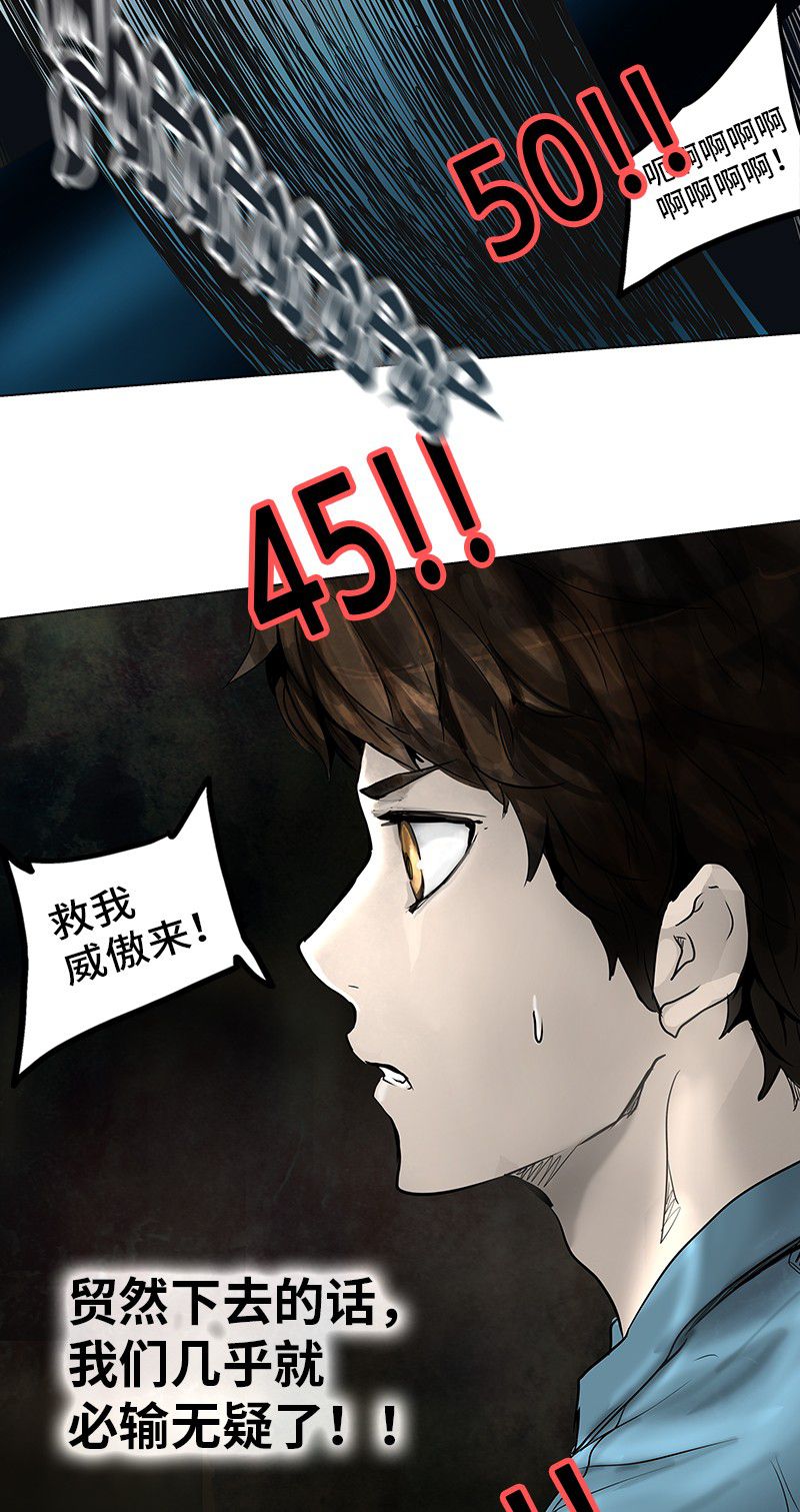第268话65