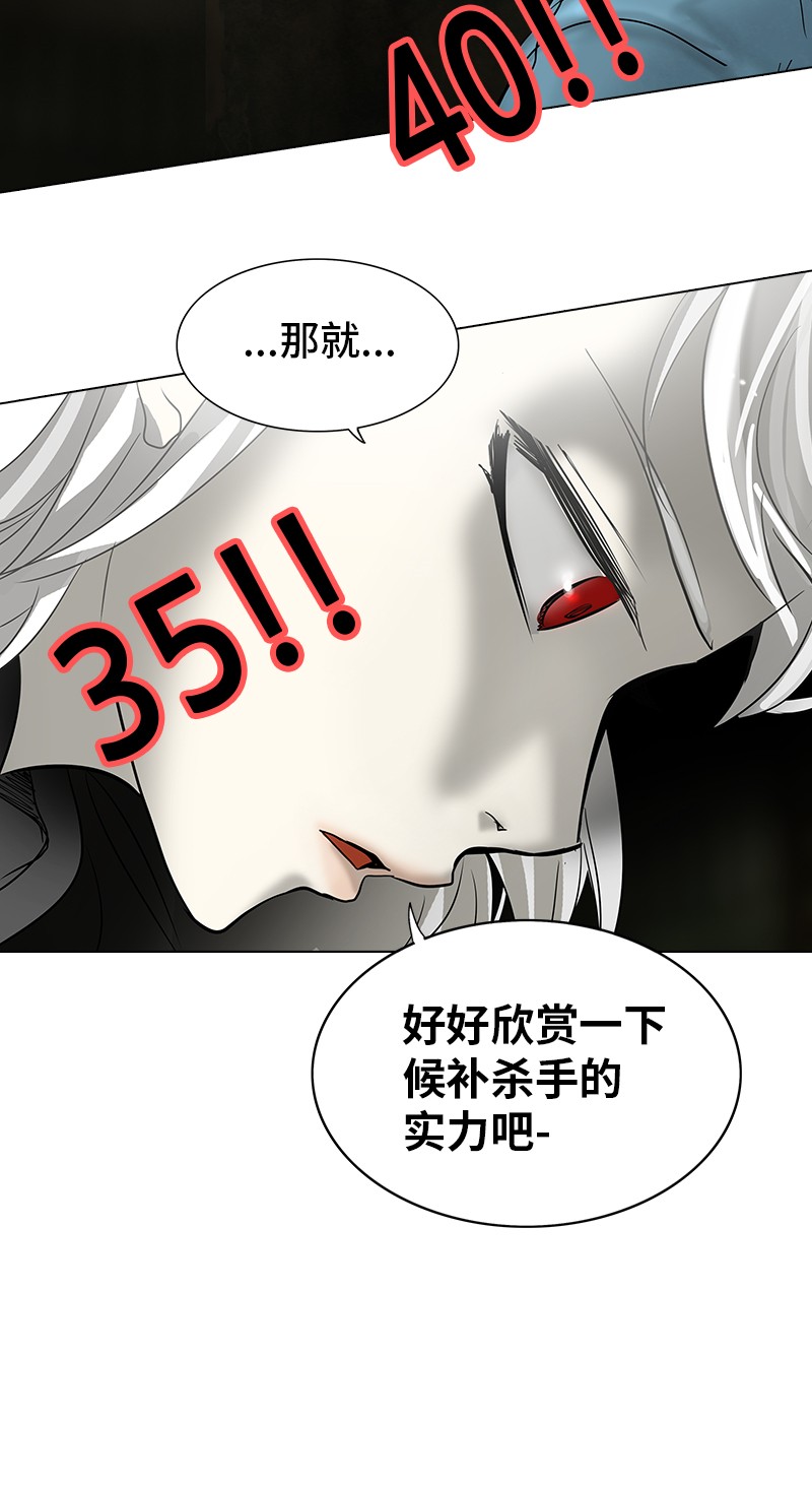 第268话66