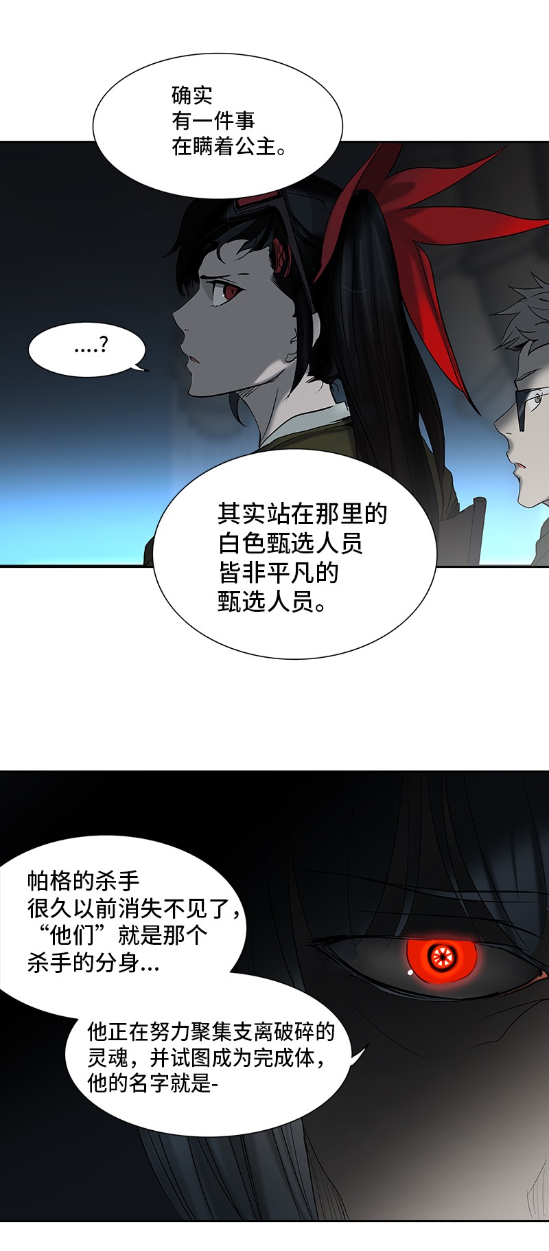 第268话68