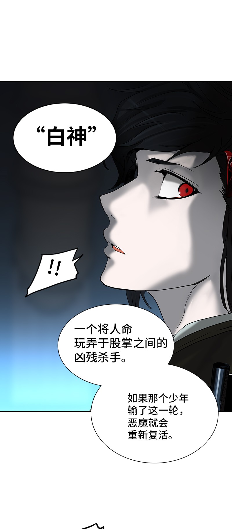 第268话69